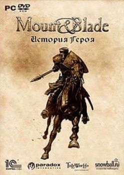 Mount and Blade Hero's Story