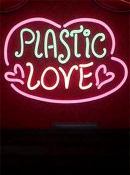 Plastic Love