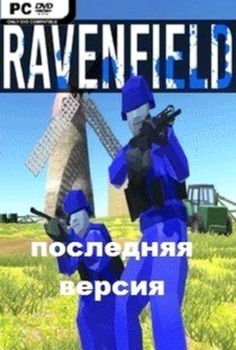 Ravenfield Latest Version 2024