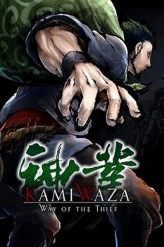 Kamiwaza: Way of the Thief