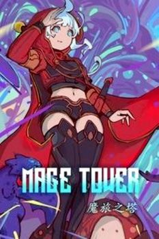 Mage Tower