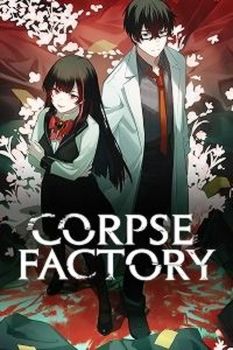 CORPSE FACTORY