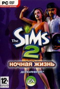 SIMS 2 Nightlife