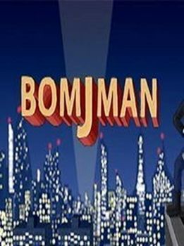 BOMJMAN