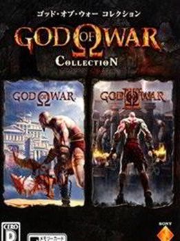 God of War 1-2 Collection