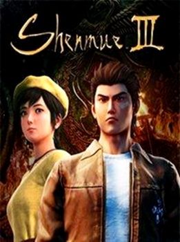 Shenmue 3