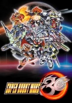 Super Robot Wars 30