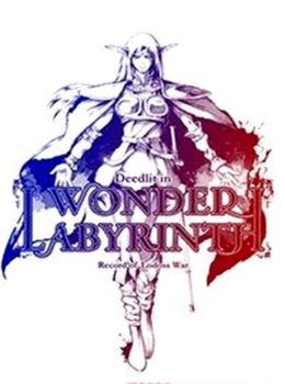 Record of Lodoss War-Deedlit in Wonder Labyrinth