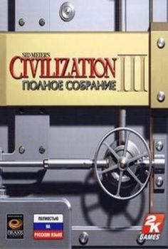 Civilization 3