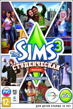 The Sims 3 University Life