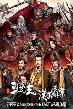 Three Kingdoms: The Last Warlord