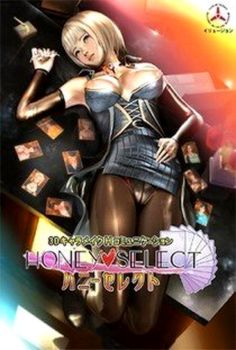 Honey Select