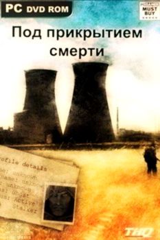 S.T.A.L.K.E.R.: Call of Pripyat - Under the Cover of Death