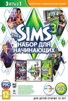 SIMS 3 3 in 1