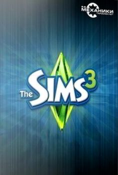 SIMS 3