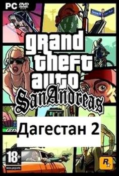 GTA 4 Andreas Dagestan 2