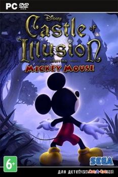 Castle of Illusion