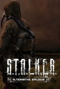 Stalker Alternative Epilogue