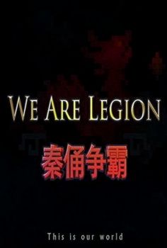 We Are Legion