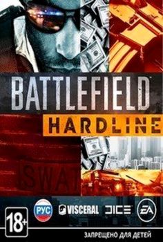 Batelfield Hardline