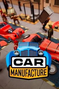 Car Manufacture