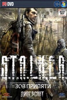 S.T.A.L.K.E.R.: Saboteur - Hybrid