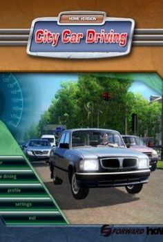 City Car Driving 1.5.5