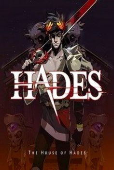 Hades