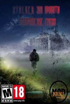 Stalker Call of Pripyat Returns