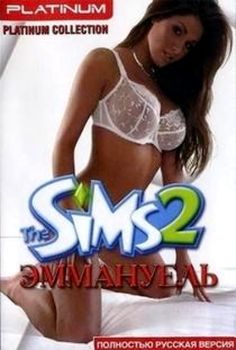 SIMS 2 Emmanuelle