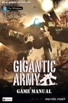 Gigantic Army