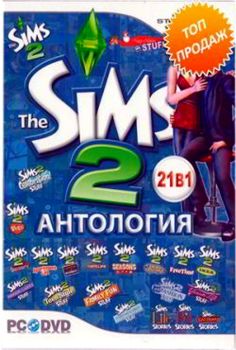 SIMS 2 Anthology