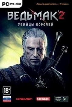 The Witcher 2 Assassins of Kings