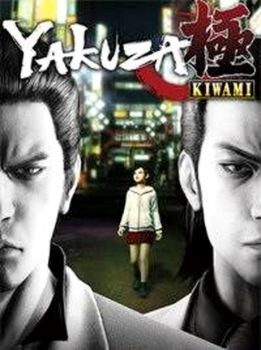 Yakuza Kiwami