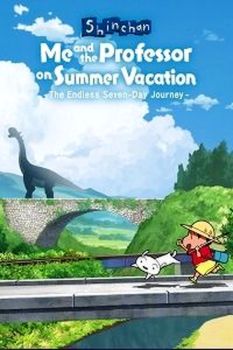 Shin chan: Me and the Professor on Summer Vacation The Endless Seven-Day Journey