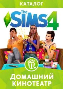 The Sims 4 Home Theater