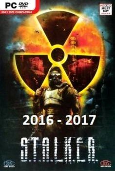 Stalker 2016 - 2017