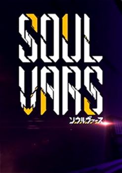 SOULVARS