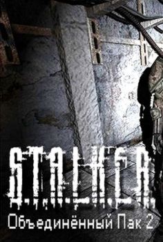 Stalker Unified Pack 2.1