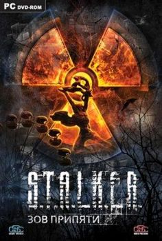 Stalker Call of Pripyat Latest Version