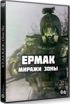 Stalker Yermak Mirages of the Zone