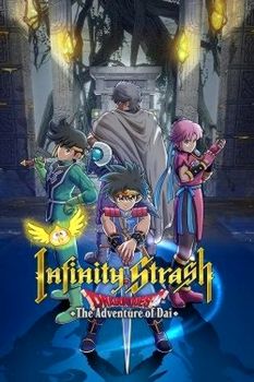 Infinity Strash DRAGON QUEST The Adventure of Dai