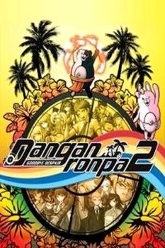 Danganronpa 2: Goodbye Despair