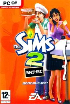 SIMS 2 Business