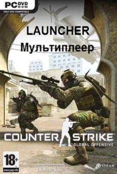 CS:GO Multiplayer Online