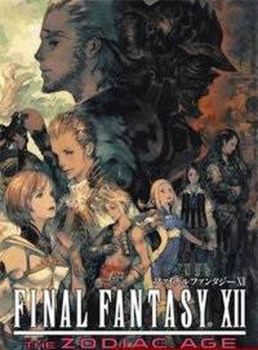 Final Fantasy XII The Zodiac Age