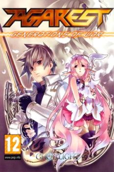 Agarest: Generations of War Zero