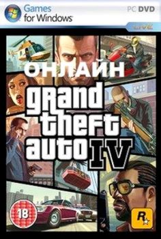 GTA 4 Online