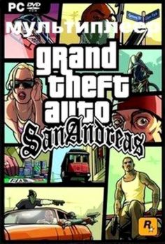 GTA San Andreas Online Multiplayer