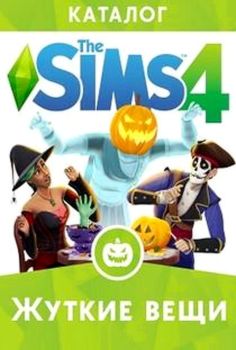 The Sims 4 Spooky Stuff